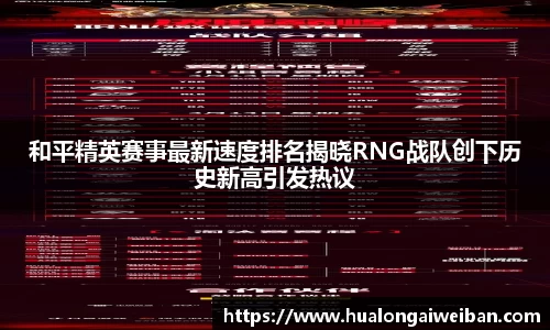 星空·综合体育官网
