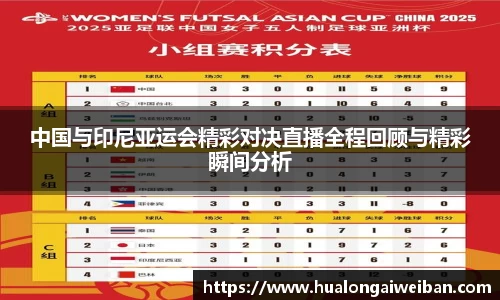 星空·综合体育官网