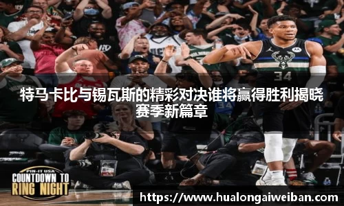 星空·综合体育官网